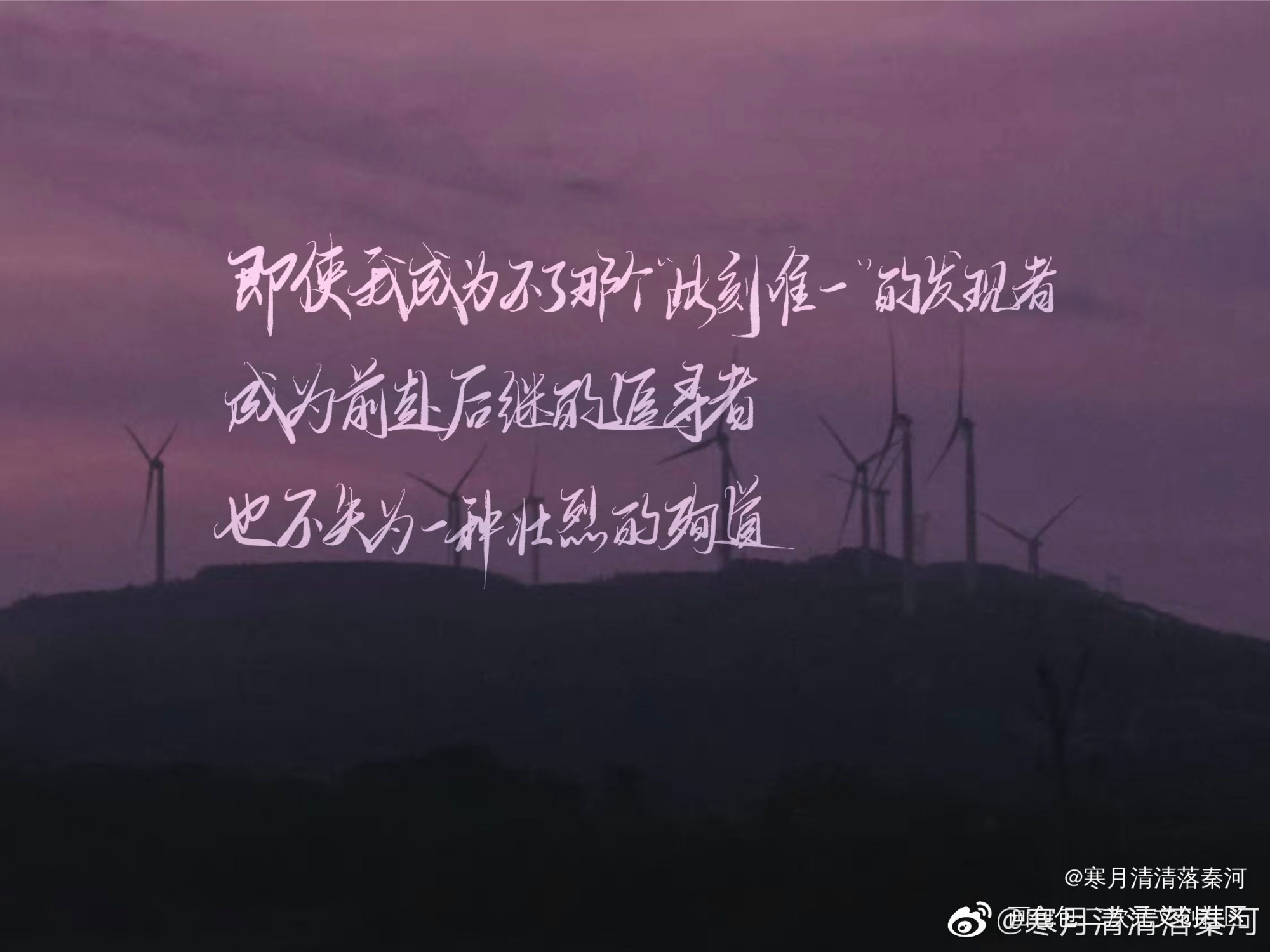 追寻者_我只喜欢你的人设自习我要上首推字体设计板写联盟见字如晤见字如晤绘画作品