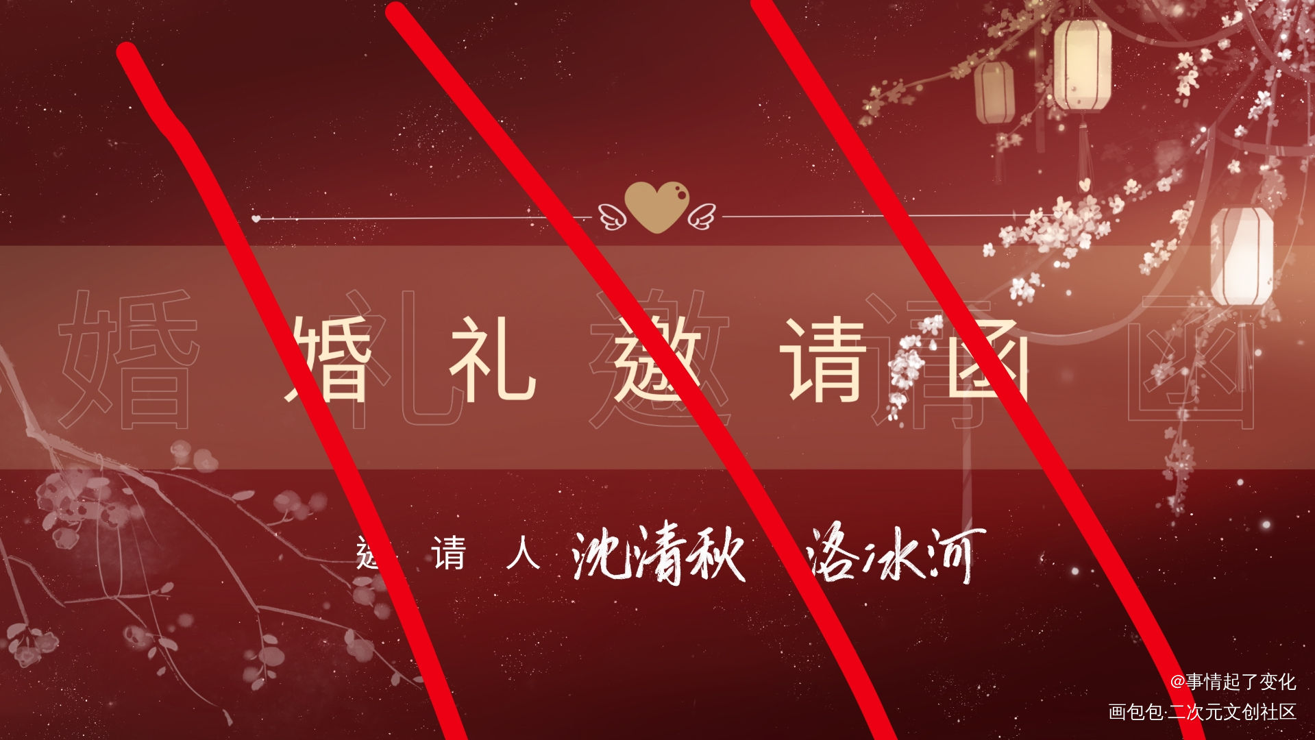 对于这种的毫无抵抗力_人渣反派自救系统冰秋手写绘画作品