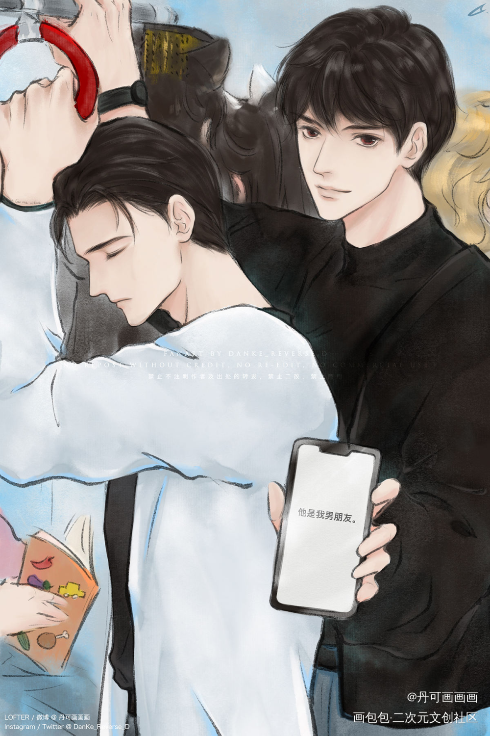 “他是我男朋友。”（gǔn_病案本谢清呈贺予绘画作品