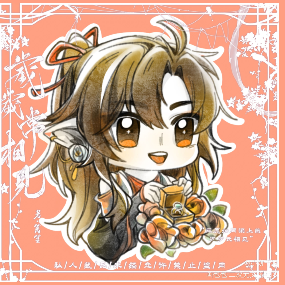 红玫瑰羡_魔道祖师忘羡墨香铜臭绘画作品