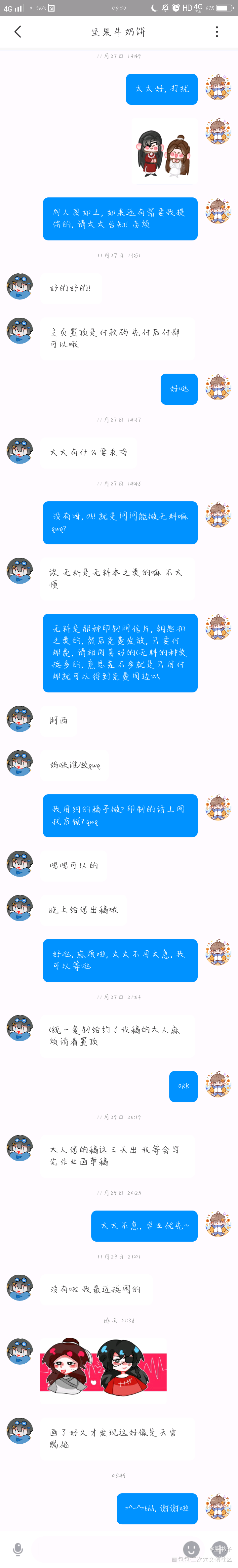 花和怜~_天官赐福绘画作品