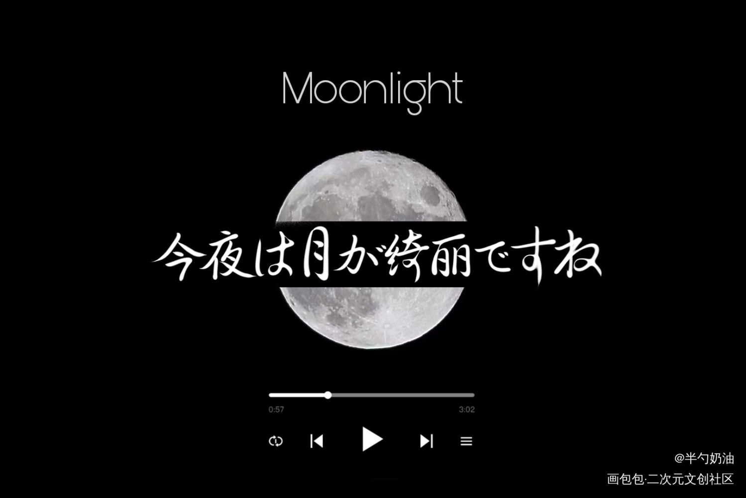 -_数位板手写我要上首推字体设计板写联盟见字如晤板写手写绘画作品