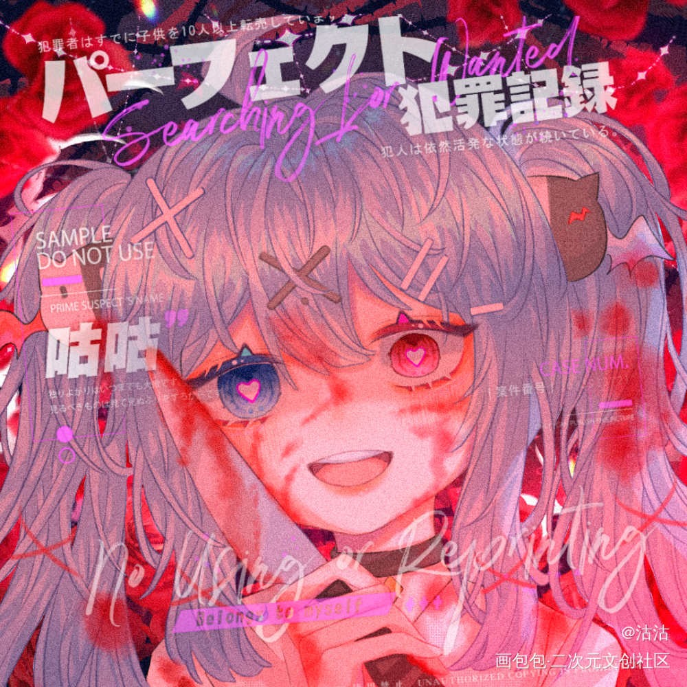 是稿子捏_平涂别人家oc绘画作品