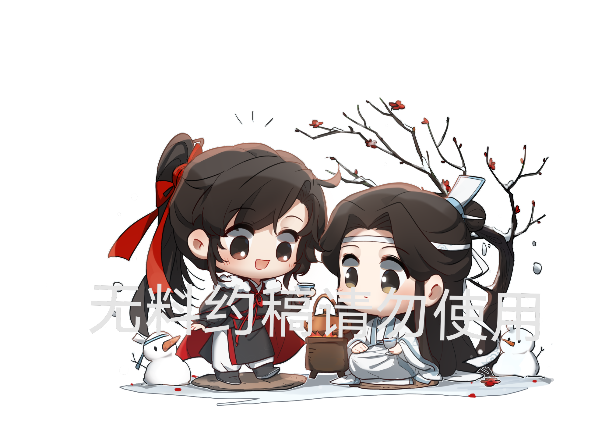 采荷，大婚，赏雪喝酒_魔道祖师忘羡Q版绘画作品