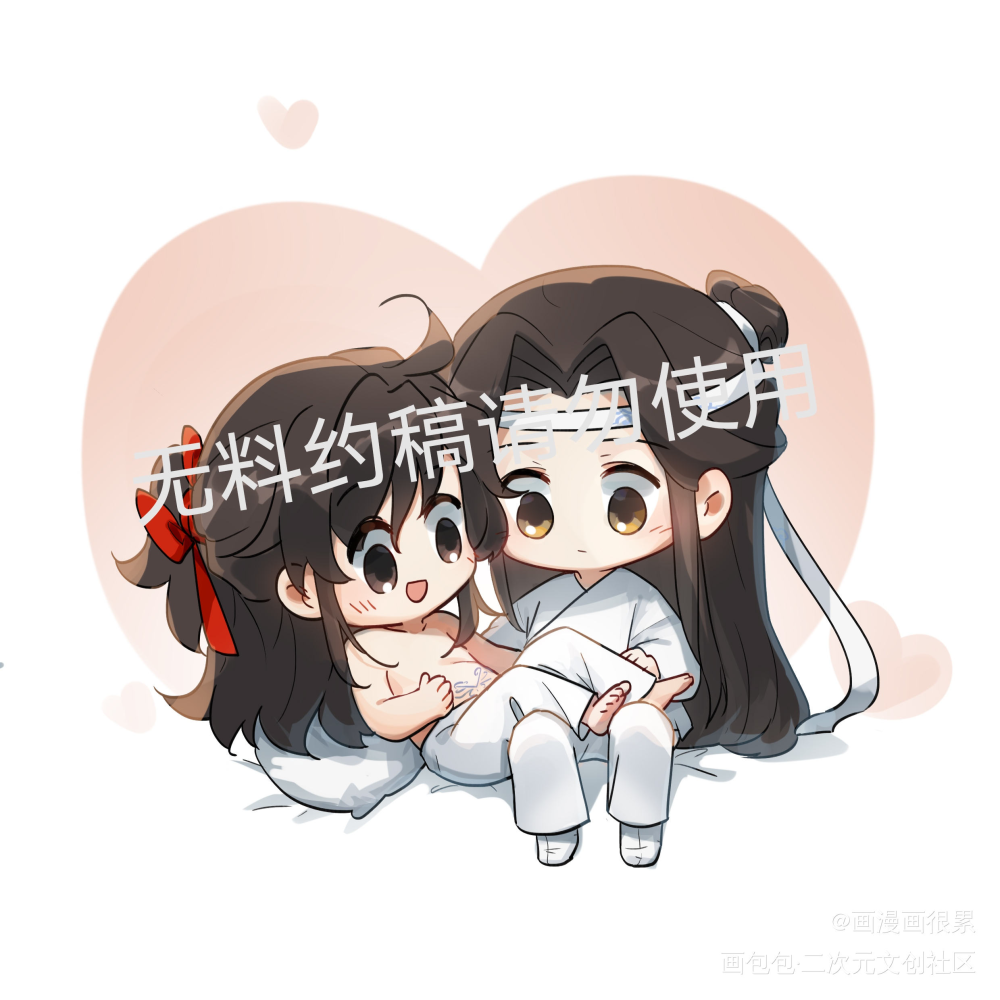 魔道祖师图片车浴桶图片