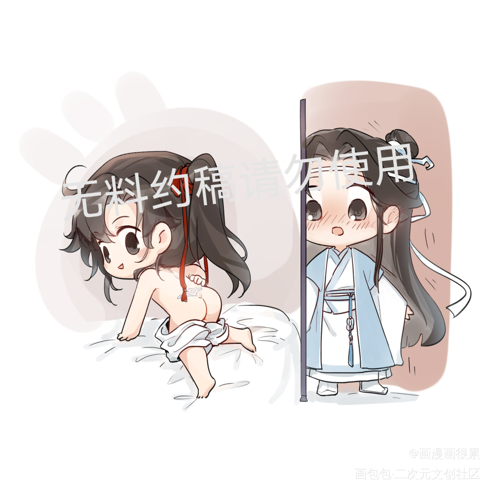 魔道祖师图片车浴桶图片