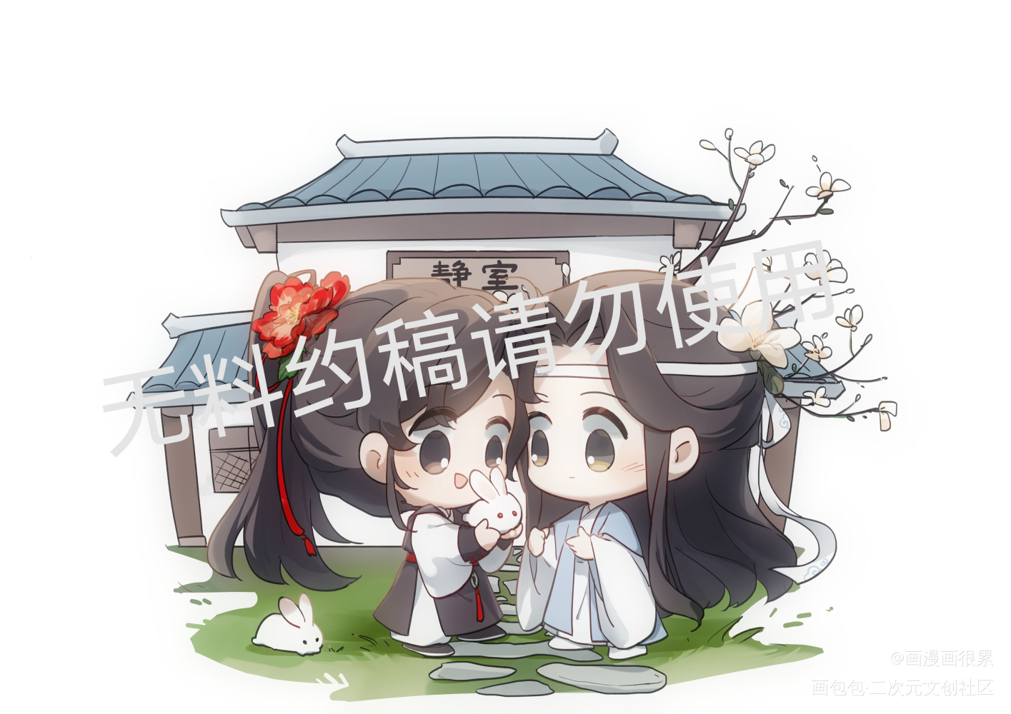 堆雪人，抱兔子_魔道祖师忘羡绘画作品