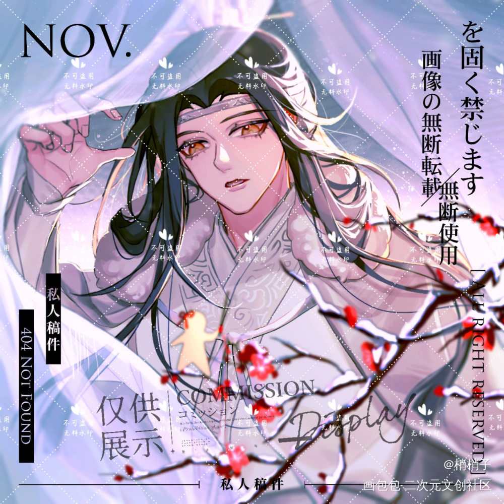 “蓝湛！快看梅花！”_魔道祖师忘羡古风绘画作品