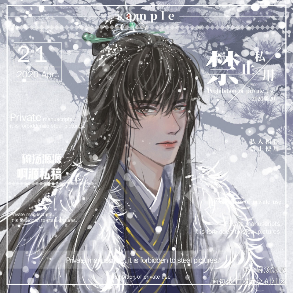 _你却爱着一个傻逼188男团李简绘画作品