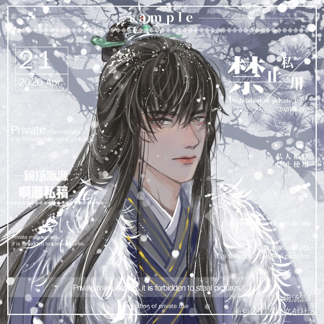 _你却爱着一个傻逼188男团李简绘画作品