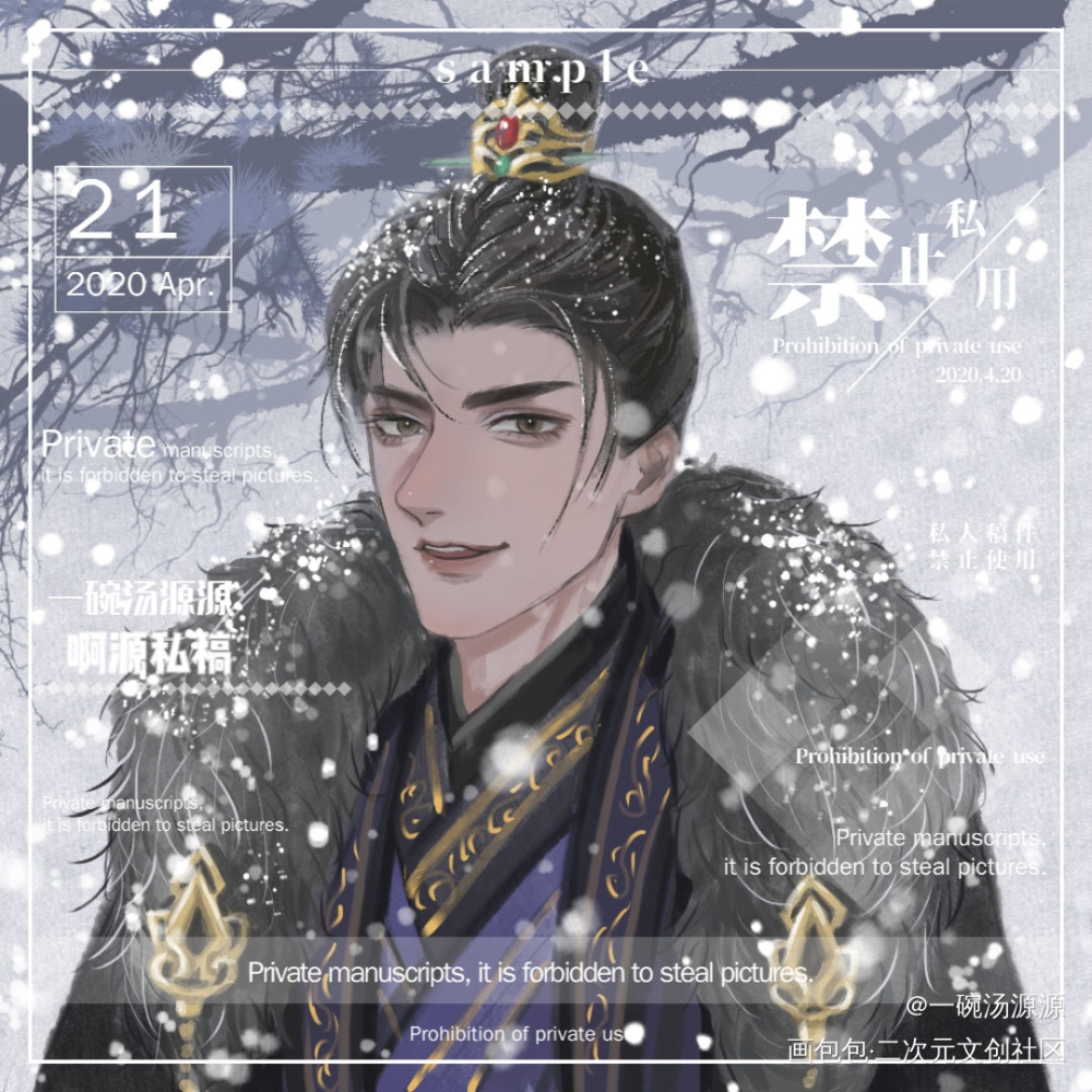 _你却爱着一个傻逼188男团李简绘画作品
