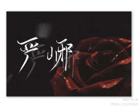 绝美爱情_绘画作品