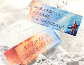 火焰戎装_绘画作品
