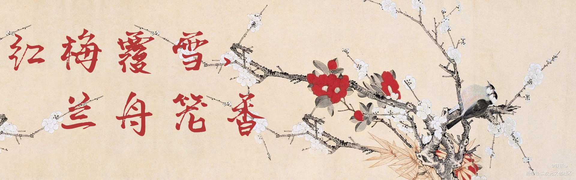 《将进酒》_将进酒萧策安沈兰舟我要上首推字体设计见字如晤绘画作品
