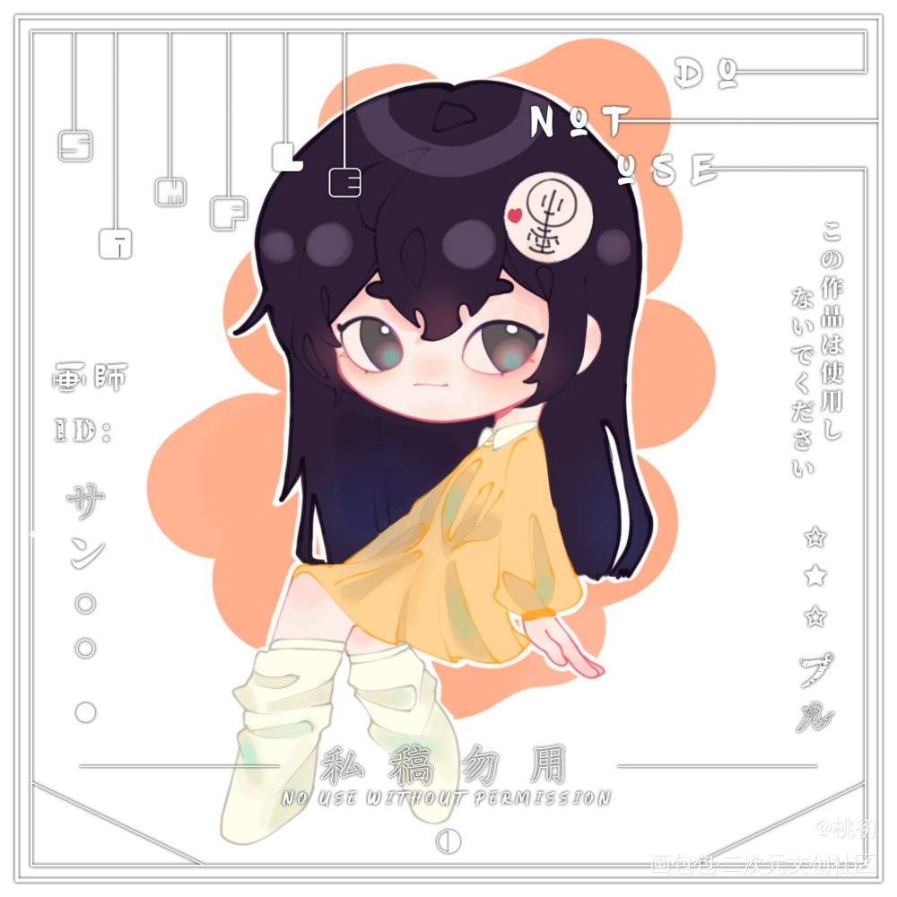 墨咕咕！_墨香铜臭绘画作品