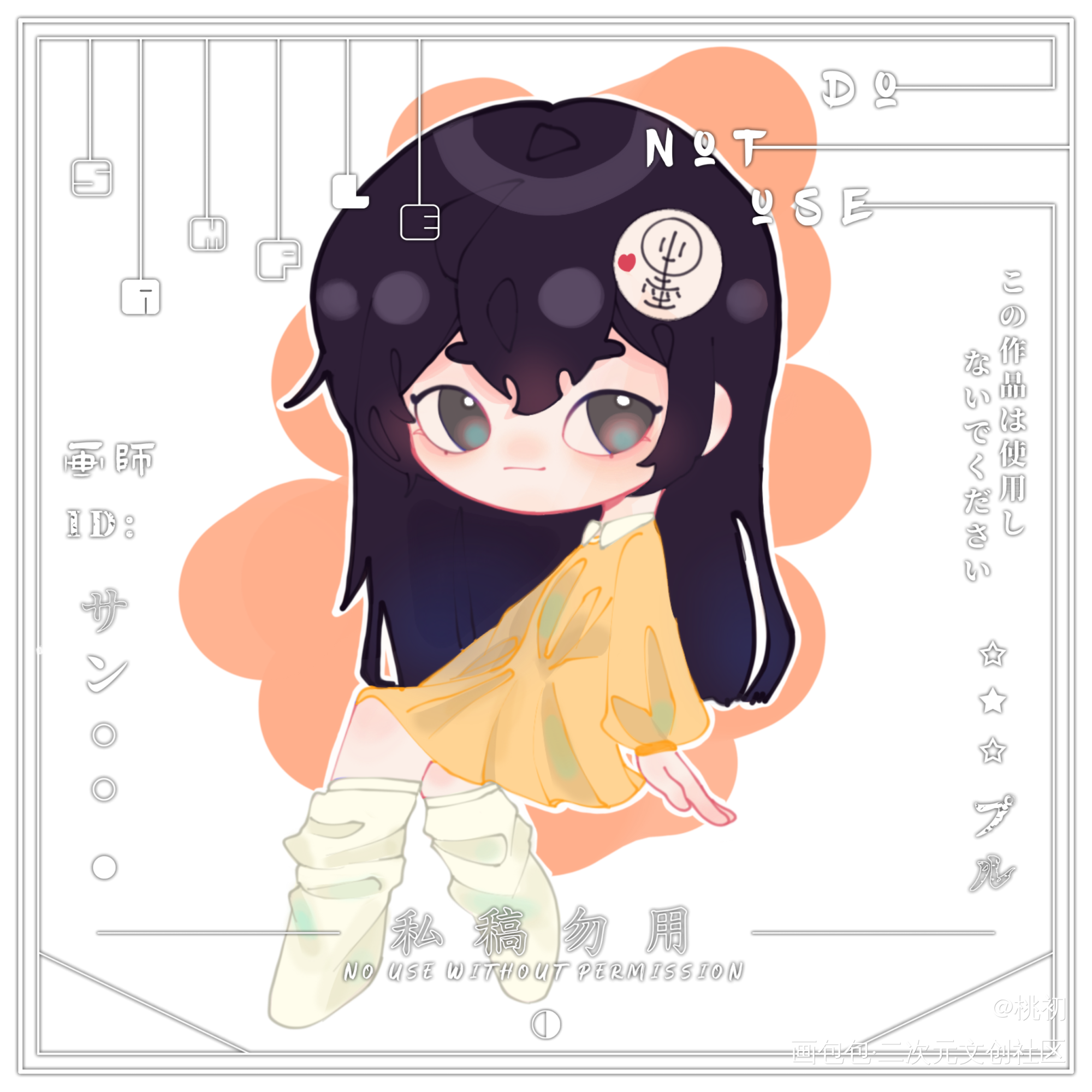 墨咕咕！_墨香铜臭绘画作品