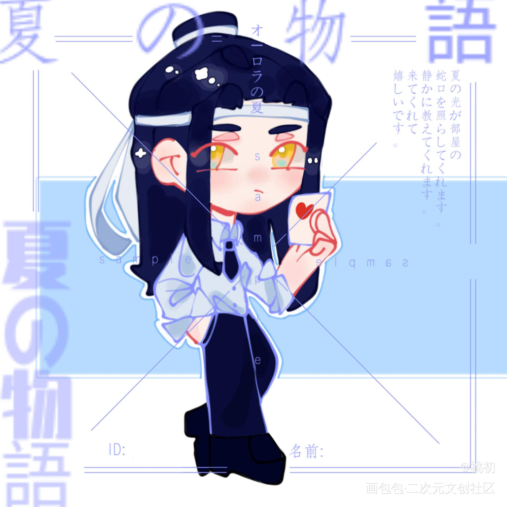 上班族忘羡（？）_魔道祖师忘羡Q版绘画作品