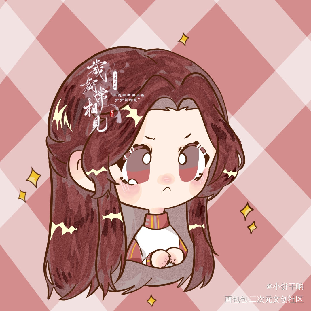 王子和骑士——冰秋_人渣反派自救系统冰秋墨香铜臭绘画作品