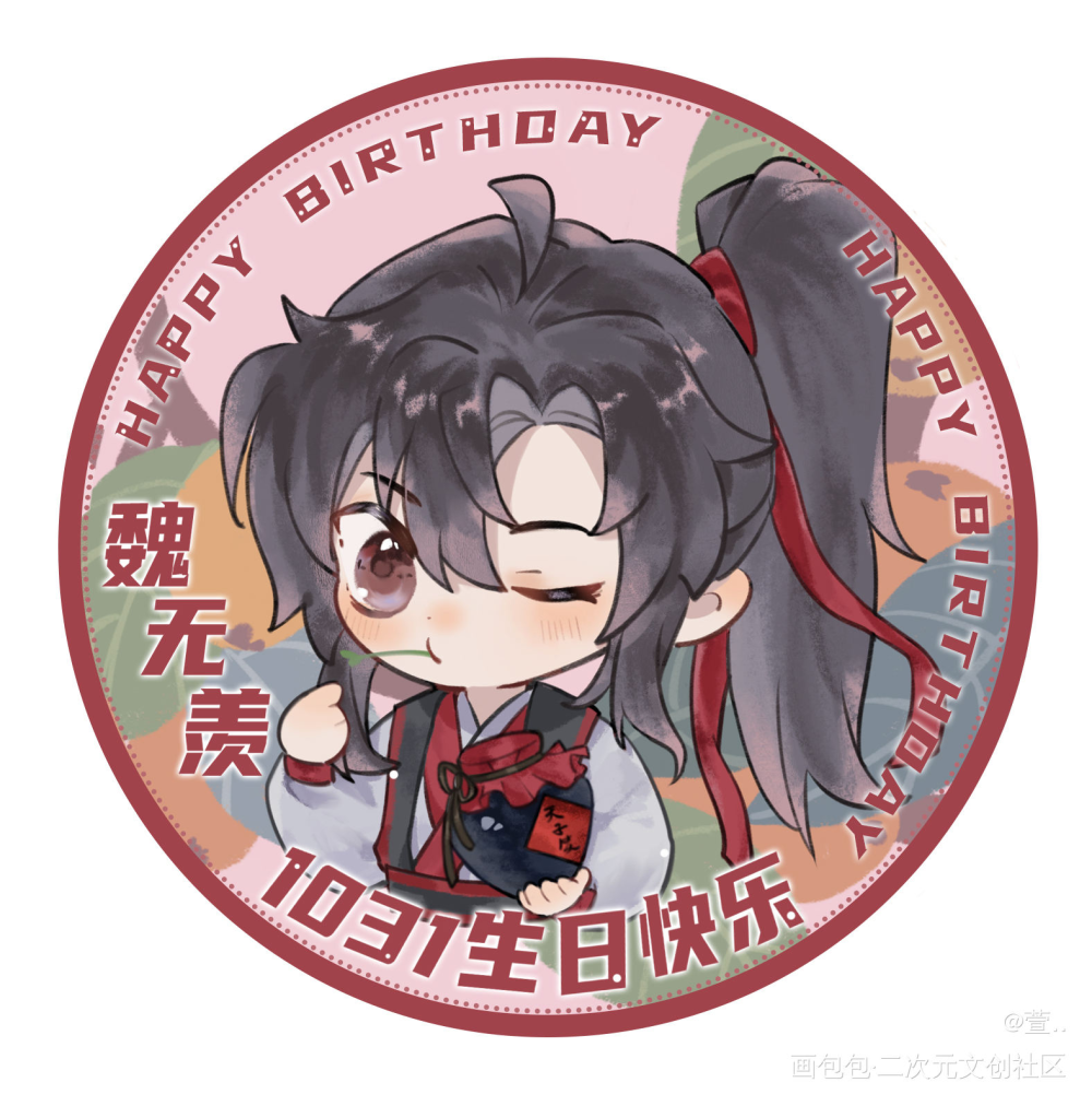 小羡_魔道祖师忘羡魏无羡绘画作品