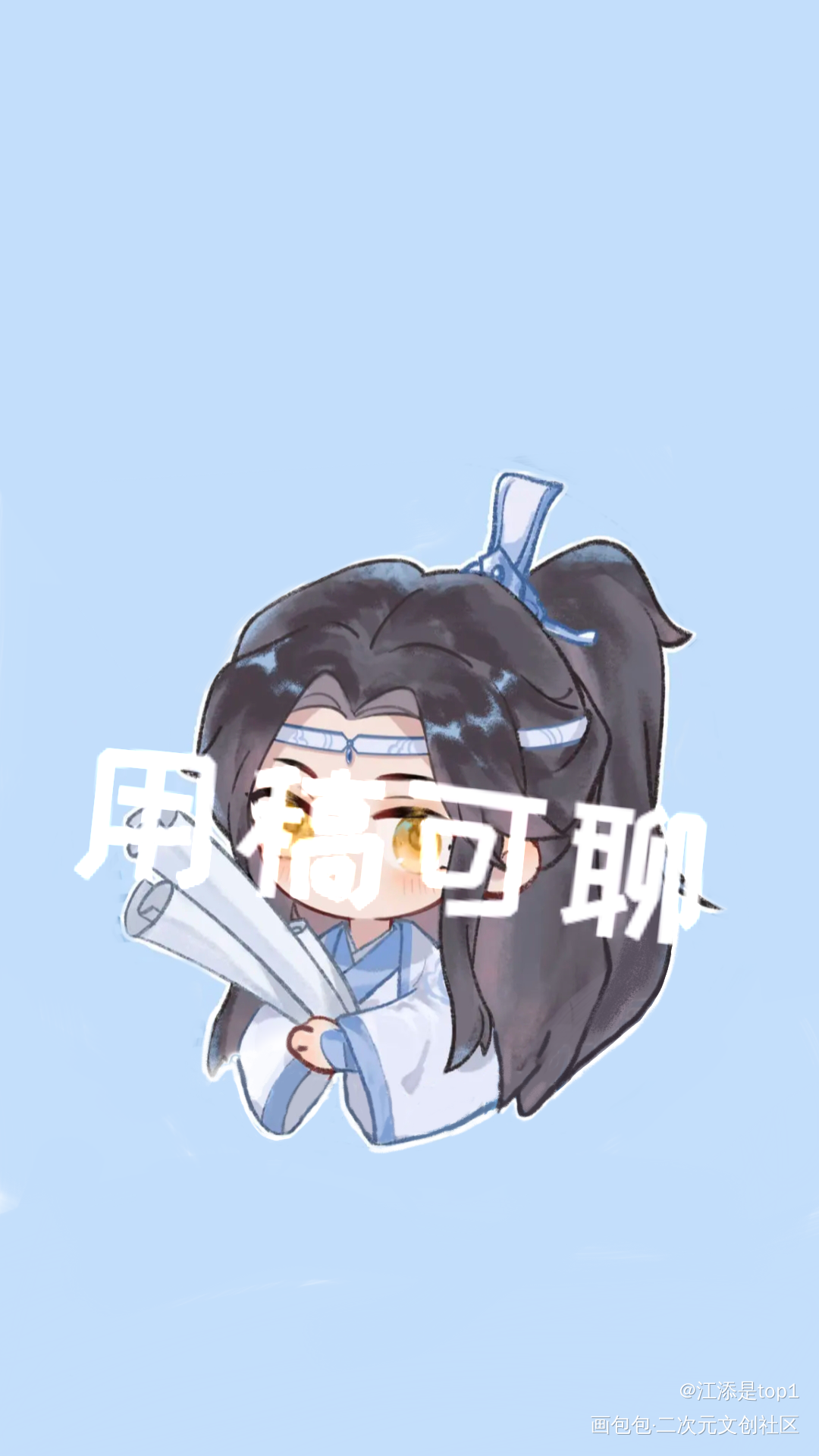 无料稿_手绘Q版绘画作品