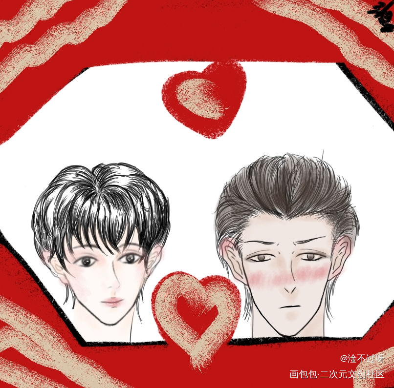 李程秀跟人跑了！_娘娘腔188男团群秀李程秀邵群厚涂绘画绘画作品