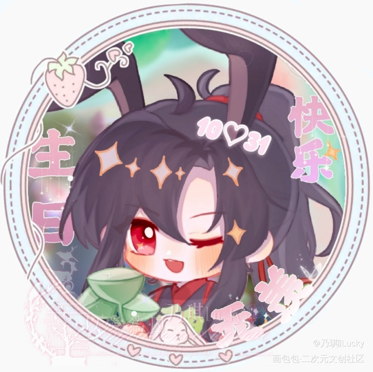 授权用/生贺头像_魔道祖师忘羡魏无羡Q版墨香铜臭绘画作品