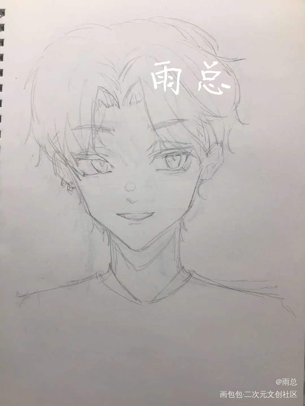 伪渣约稿_伪装学渣朝俞谢俞贺朝手绘绘画作品