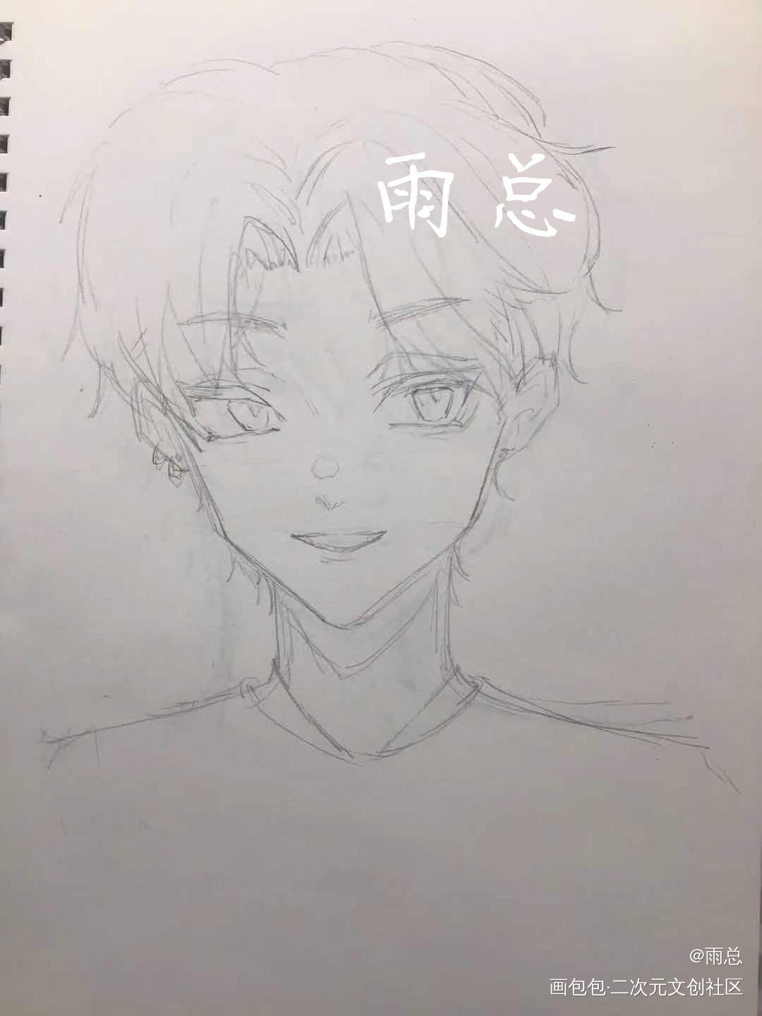 伪渣约稿_伪装学渣朝俞谢俞贺朝手绘绘画作品