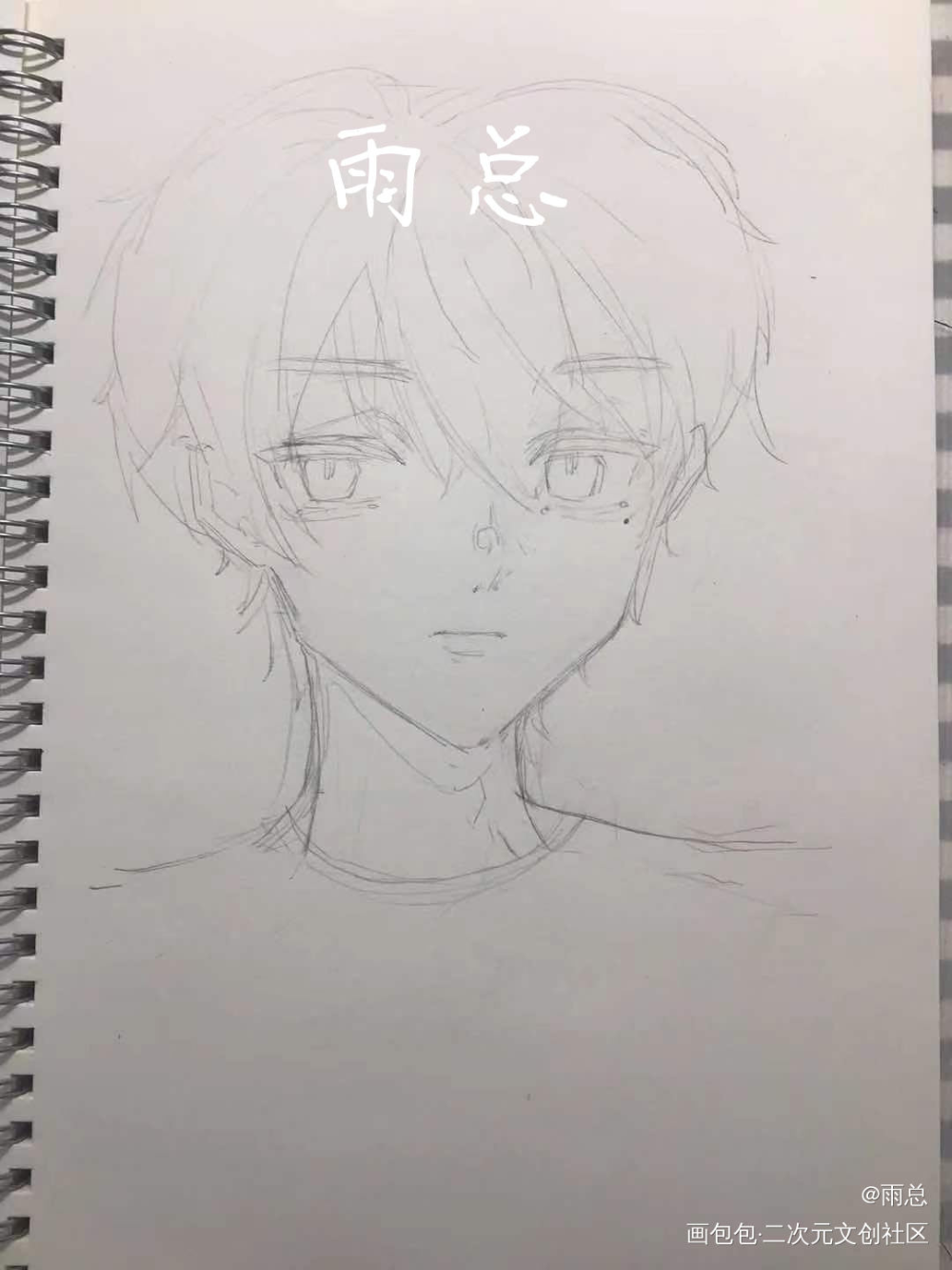 伪渣约稿_伪装学渣朝俞谢俞贺朝手绘绘画作品
