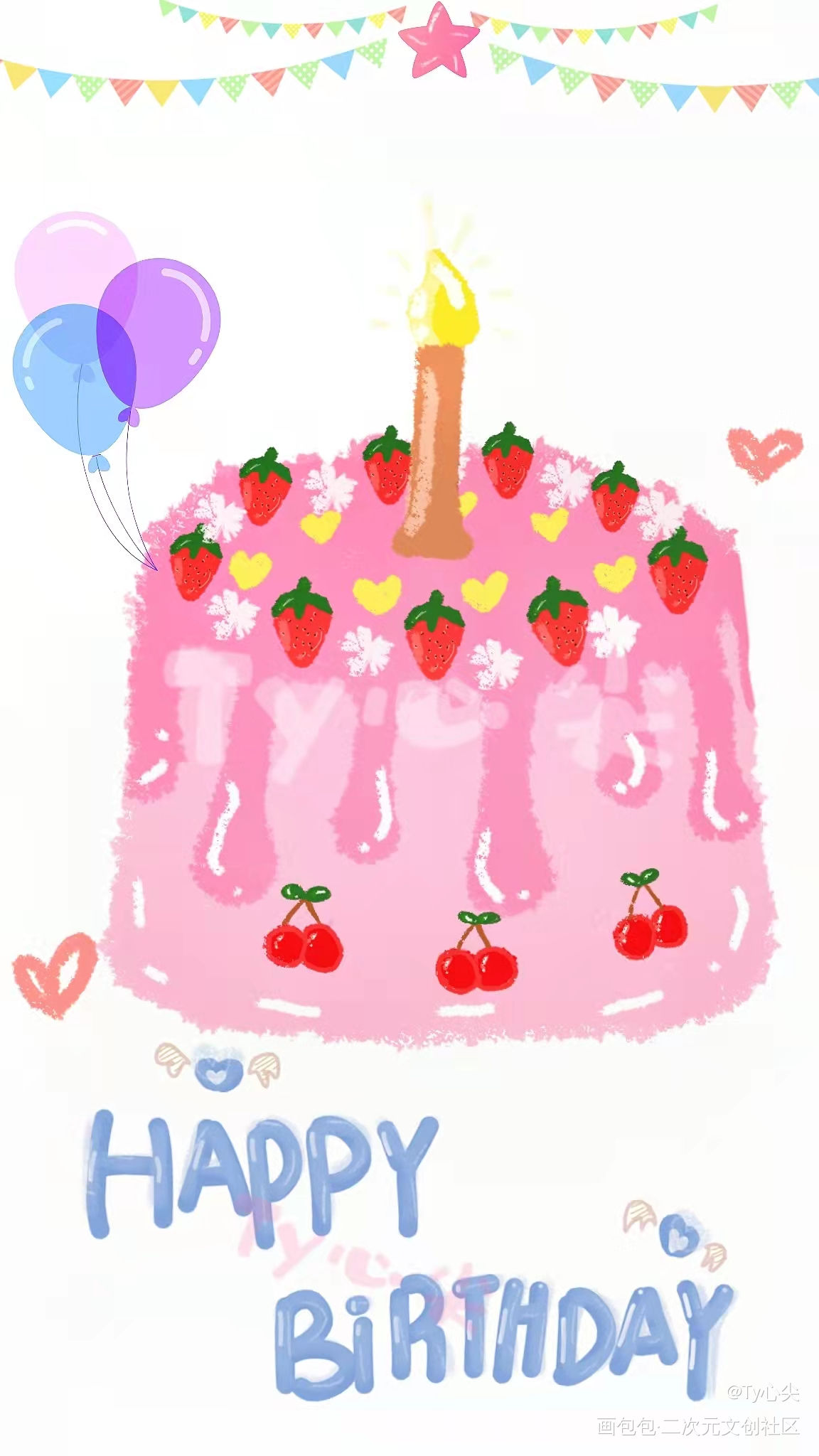 生日草莓蛋糕_手绘生日快乐摸鱼绘画作品