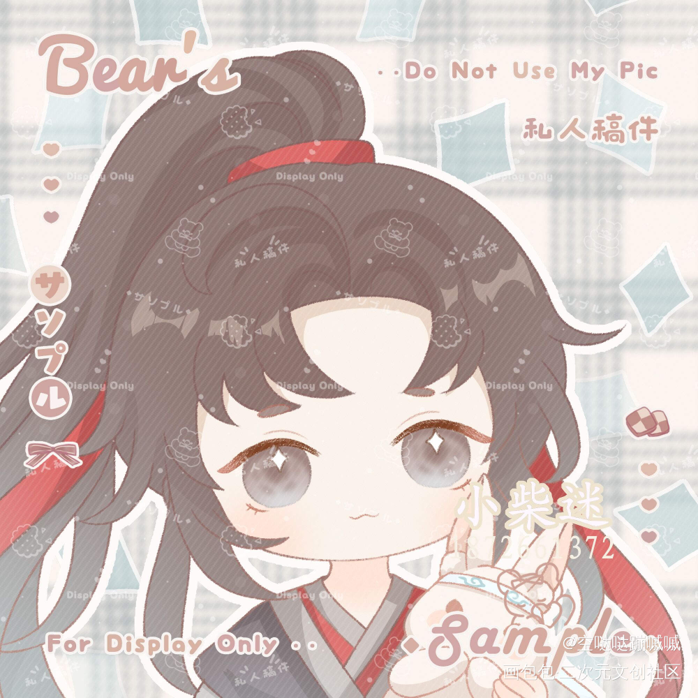 小羡与小兔叽_魔道祖师忘羡Q版绘画作品