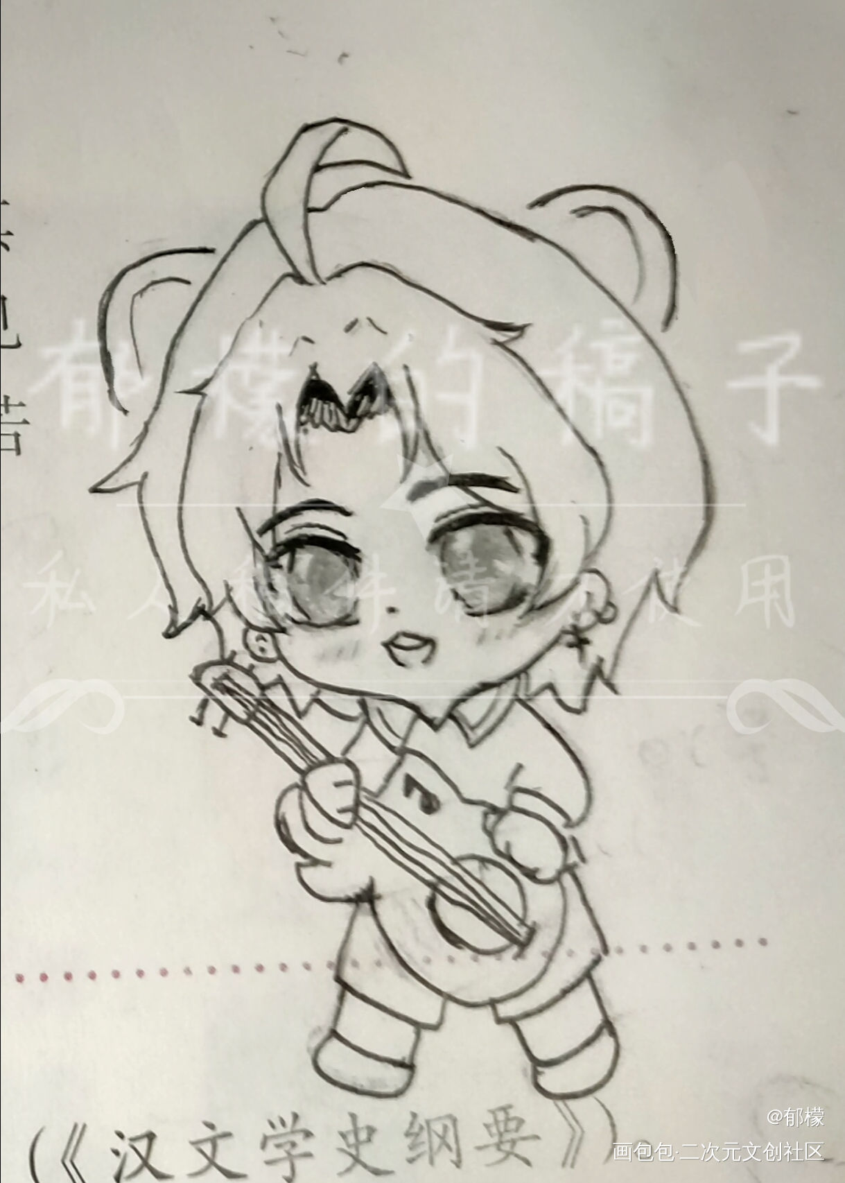 自设Q版吉他手羡羡～_魔道祖师魏无羡手绘Q版绘画作品