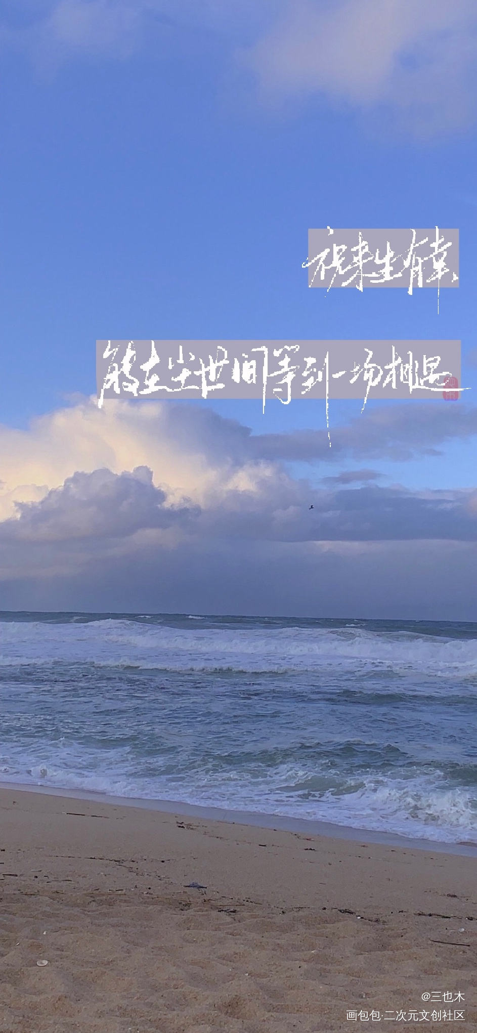 判官_木苏里判官原耽语录我要上首推字体设计绘画作品