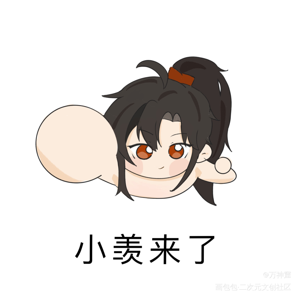 超人（？_魔道祖师魏无羡墨香铜臭绘画作品