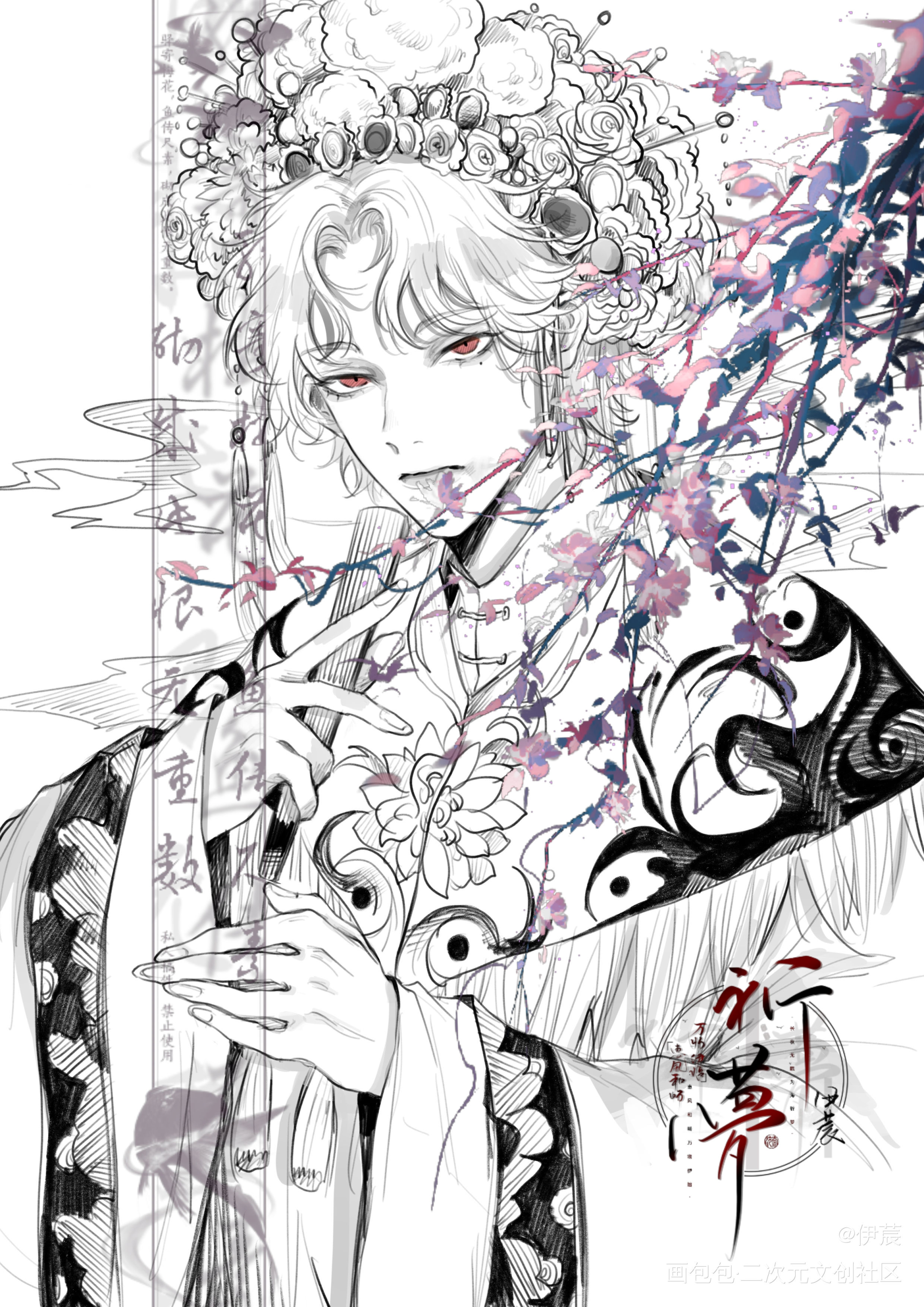 _188男团赵锦辛绘画作品