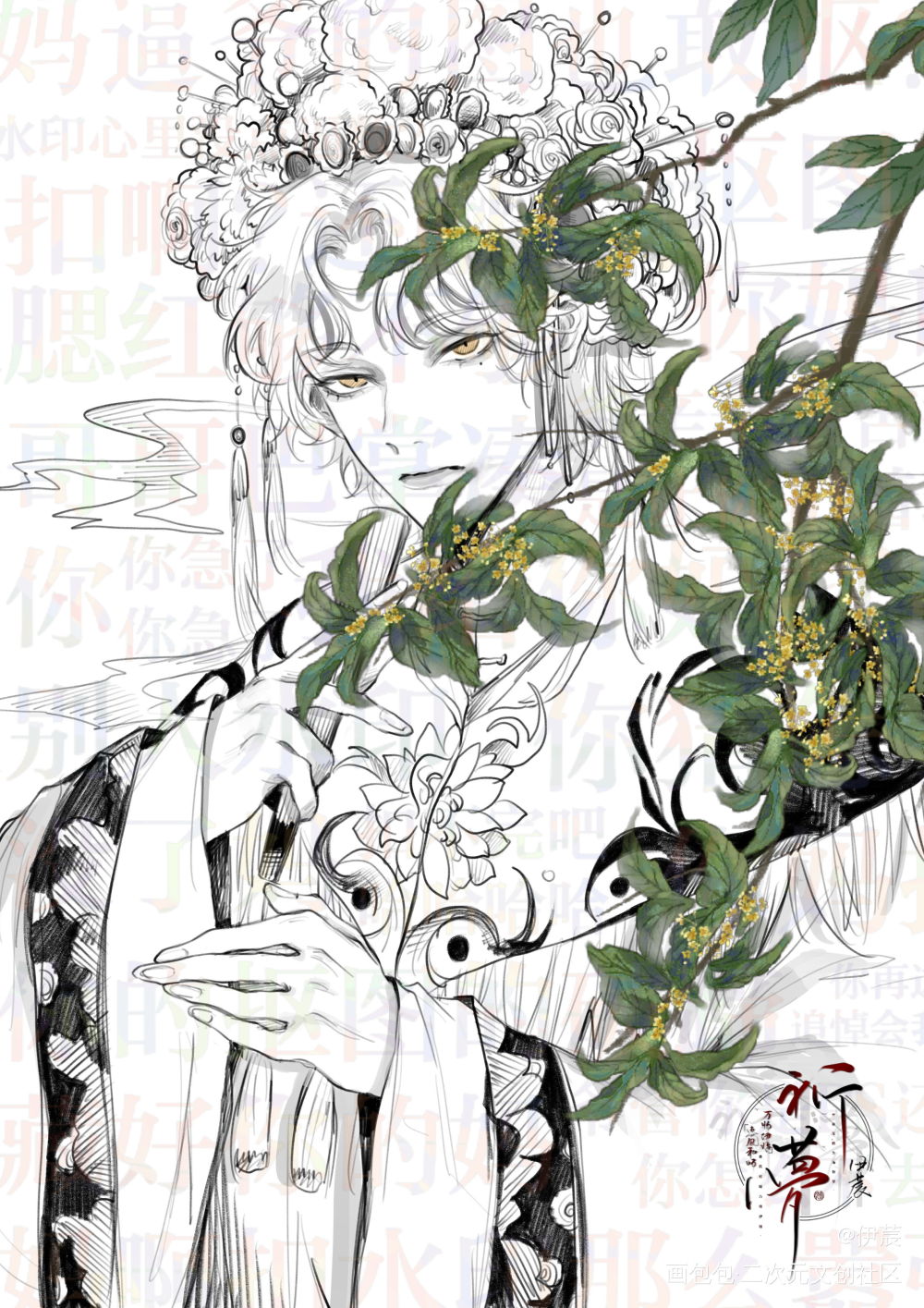 _188男团赵锦辛绘画作品