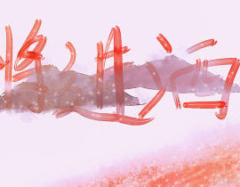 将进酒_绘画作品