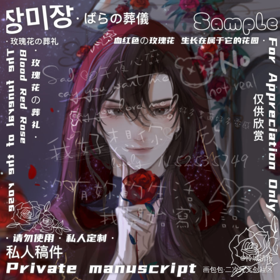 占星师清×天文学家珩_我只喜欢你的人设自习我要上首推绘画作品