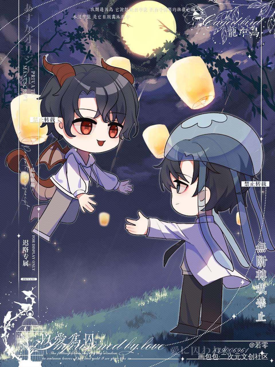 抱抱_病案本Q版绘画作品