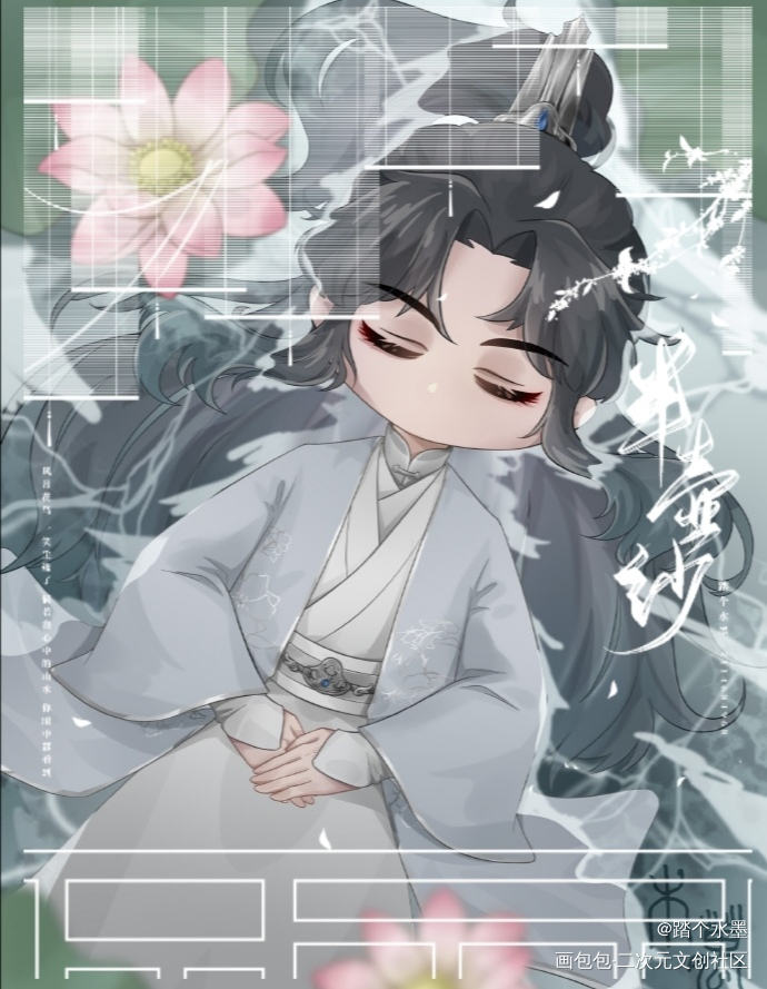前世莲花池  神木寂 帝君归_二哈和他的白猫师尊绘画作品