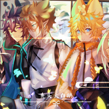 画的不太满意,最近状态有点浮躁_摸鱼凹凸世界雷安瑞金平涂日系绘画