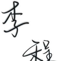 摸鱼系列_绘画作品