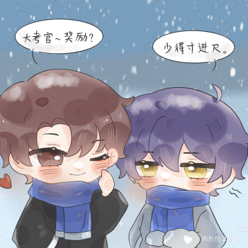 究惑_全球高考究惑秦究游惑q版绘画作品