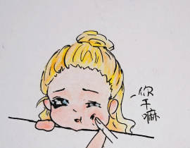 戳戳_绘画作品