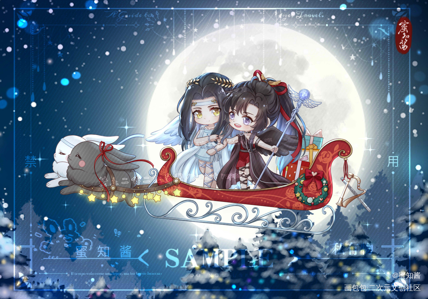 天使忘羡的圣诞雪夜_魔道祖师忘羡蓝忘机魏无羡平涂日系Q版我要上首推插画同人绘画作品