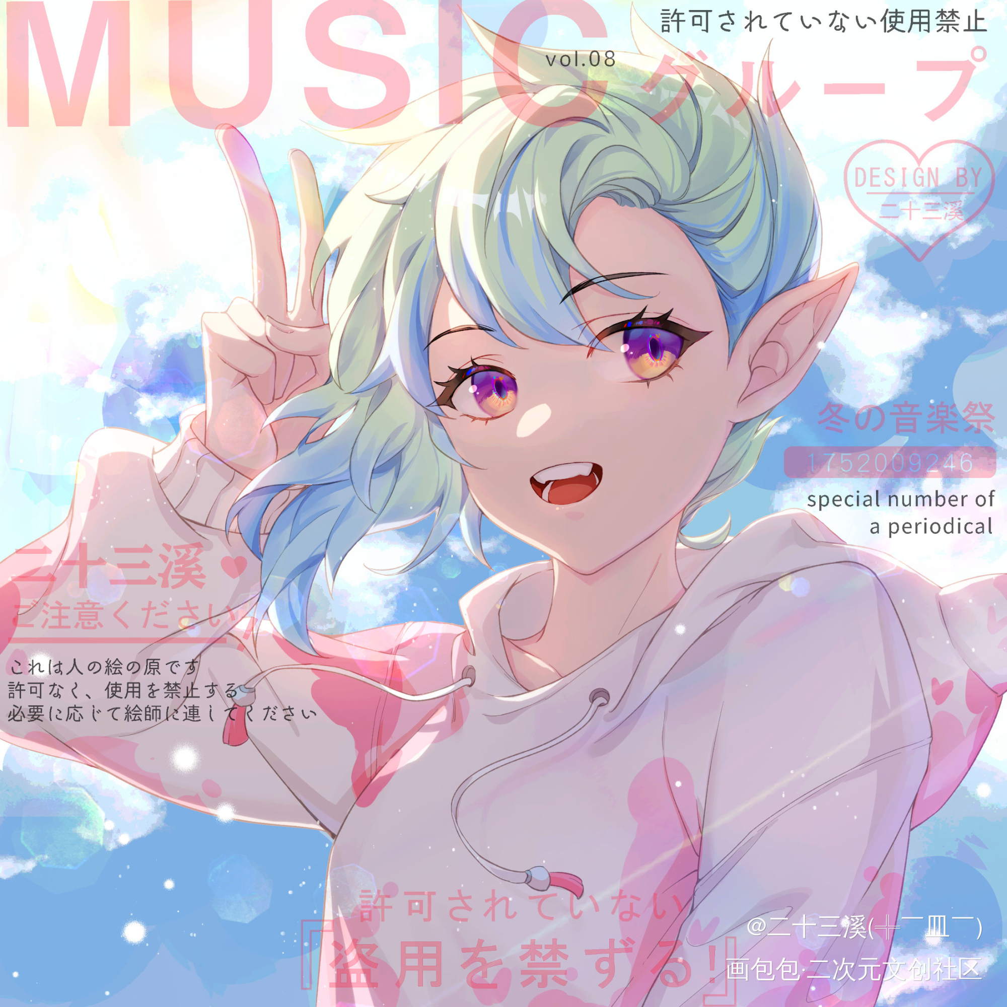 头像稿件_平涂日系头像绘画作品