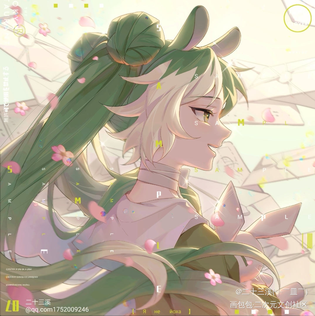 头像稿件_平涂日系头像绘画作品