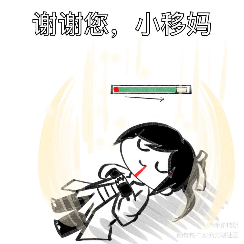 沈孤鸿我tm谢谢你_天涯明月刀手游绘画作品
