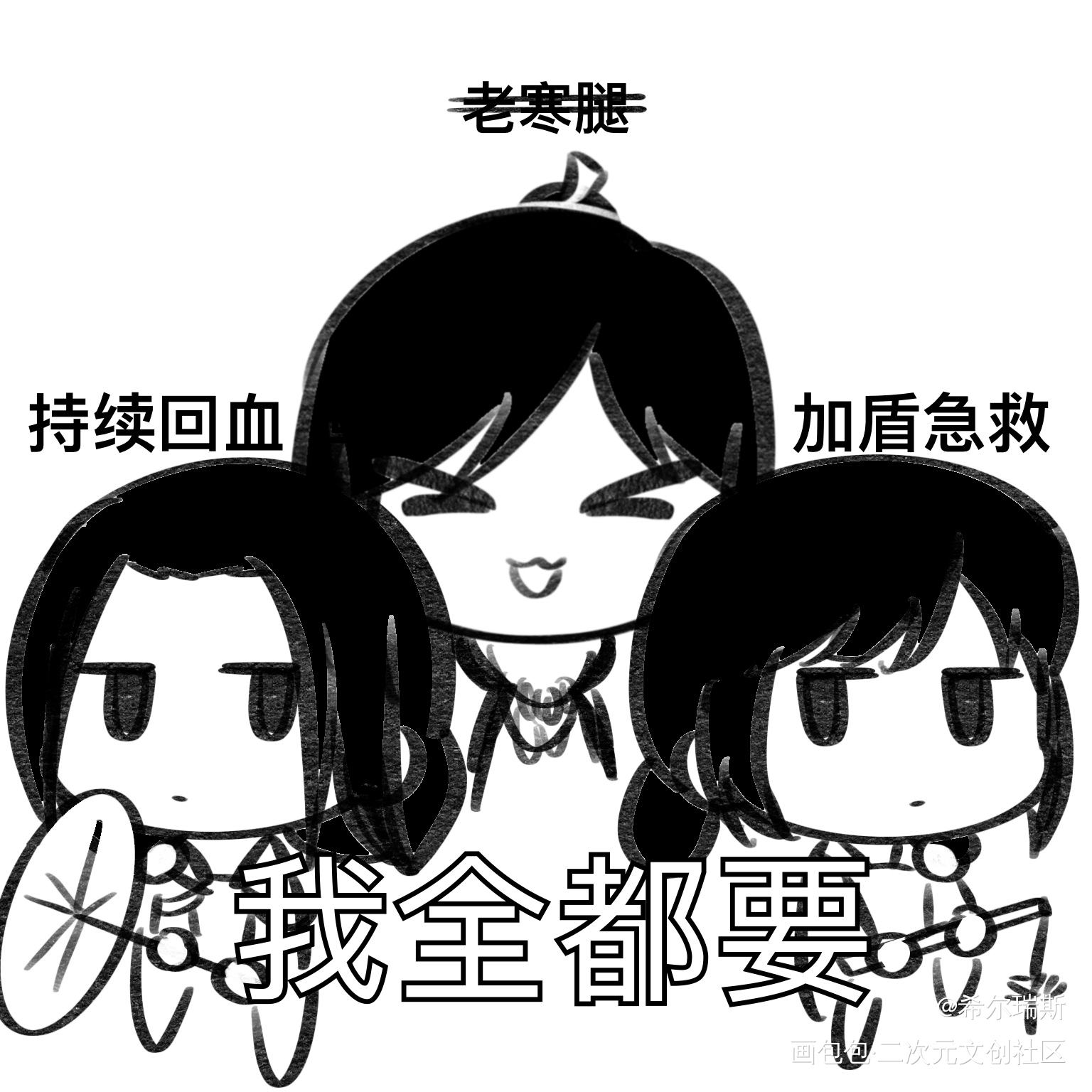 沈孤鸿我tm谢谢你_天涯明月刀手游绘画作品