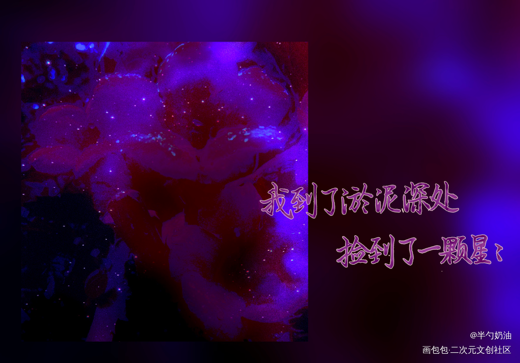 残次品_残次品数位板手写字体设计板写联盟见字如晤板写priest绘画作品